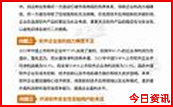 成都火车站附近的景点