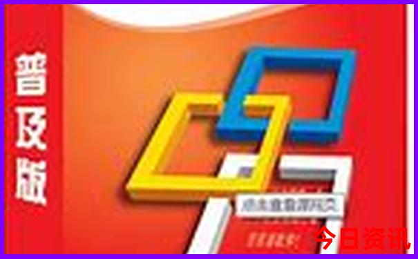 贵州省天眼景区在哪个县