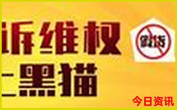 东北夏天最凉快的地方